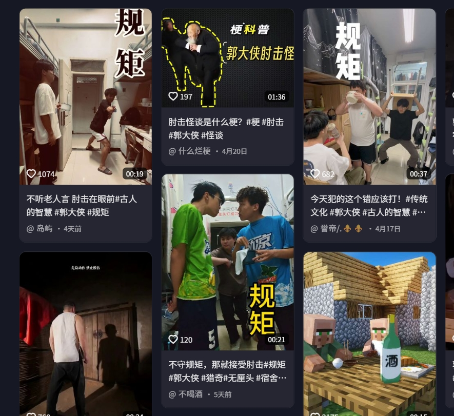 為什么在正月剃頭的我，突然被餐桌上的老登肘飛了？