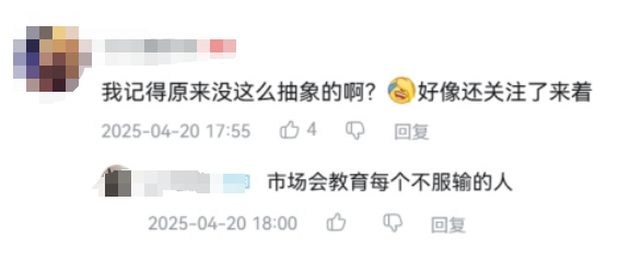 為什么在正月剃頭的我，突然被餐桌上的老登肘飛了？