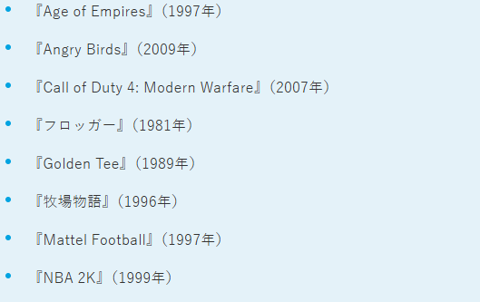 美国斯特朗国家博物馆年度游戏公布 N64版007黄金眼等入选