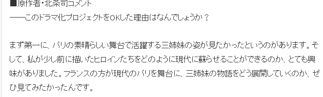 北條司談法國粉絲更愛日漫 代表名作影視化口碑俱佳