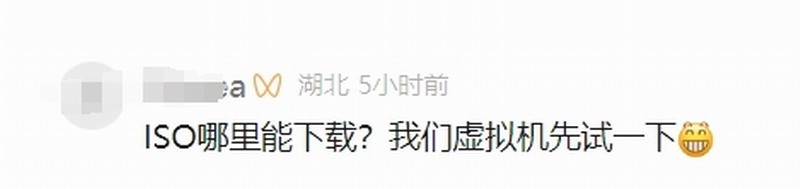 等鴻蒙電腦ISO鏡像沒戲！所有Windows電腦無法下載安裝