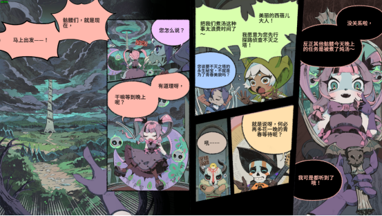 跟隨節(jié)拍起舞，征服不滅之塔《節(jié)奏魔女 舞動的骷髏》現(xiàn)已正式發(fā)售
