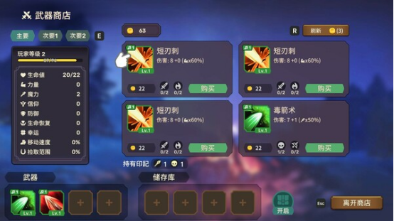 跟隨節(jié)拍起舞，征服不滅之塔《節(jié)奏魔女 舞動的骷髏》現(xiàn)已正式發(fā)售