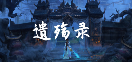 玩魔兽经典RPG就来KK官方对战平台！请注意，前方回忆杀泪目预警！