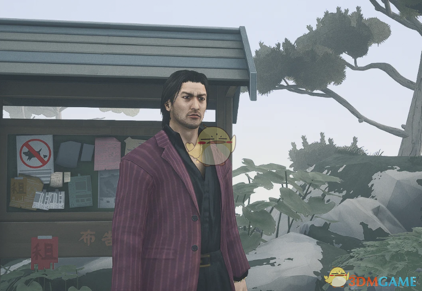 《师父》扮演如龙秋山骏MOD