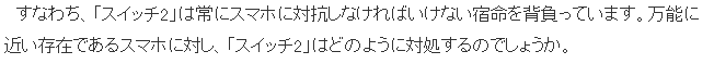 ҵSwitch 2δ Կƽ̨