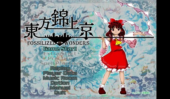 《东方锦上京》于Steam上线 成经典东方系列第20弹之作-iDomino