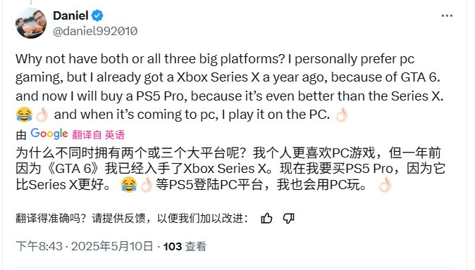 海外主機(jī)黨嘲笑PC玩家：《GTA6》只配視頻通關(guān)