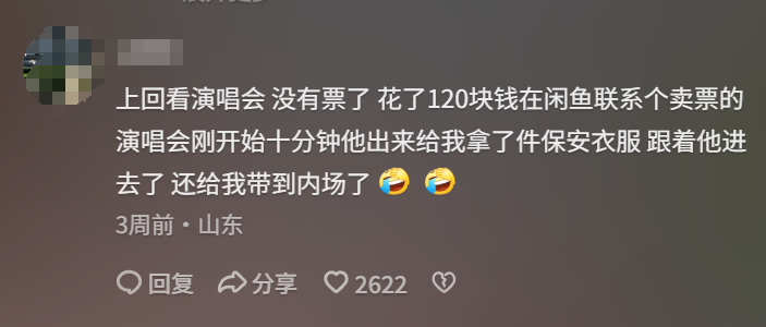 看了三年國(guó)外暗網(wǎng)，我覺(jué)得它不如國(guó)內(nèi)閑魚(yú)