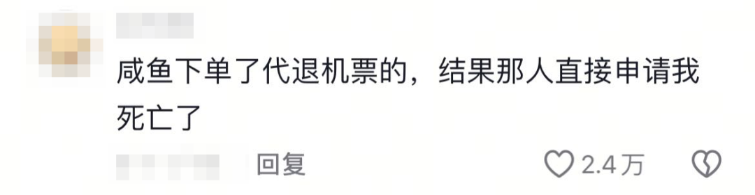 看了三年國(guó)外暗網(wǎng)，我覺(jué)得它不如國(guó)內(nèi)閑魚(yú)