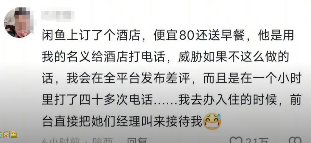 看了三年國(guó)外暗網(wǎng)，我覺(jué)得它不如國(guó)內(nèi)閑魚(yú)