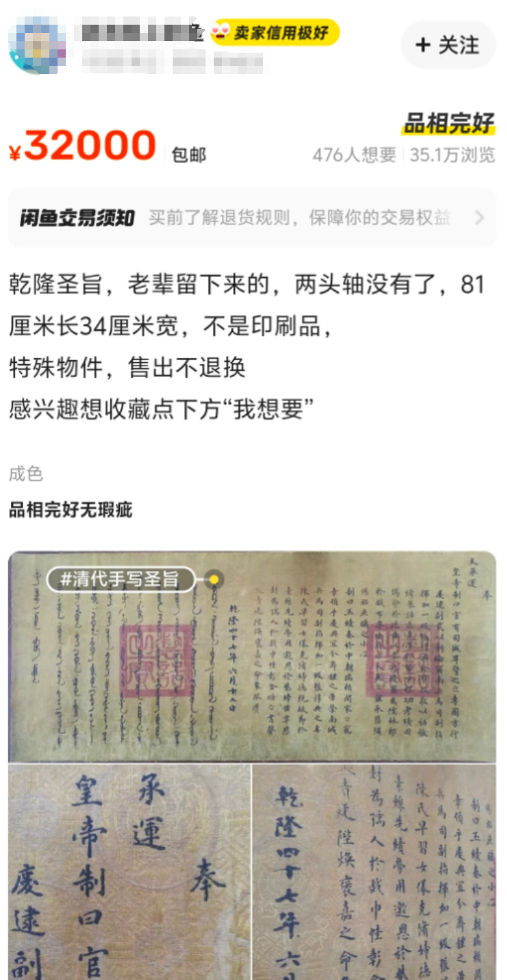看了三年國(guó)外暗網(wǎng)，我覺(jué)得它不如國(guó)內(nèi)閑魚(yú)