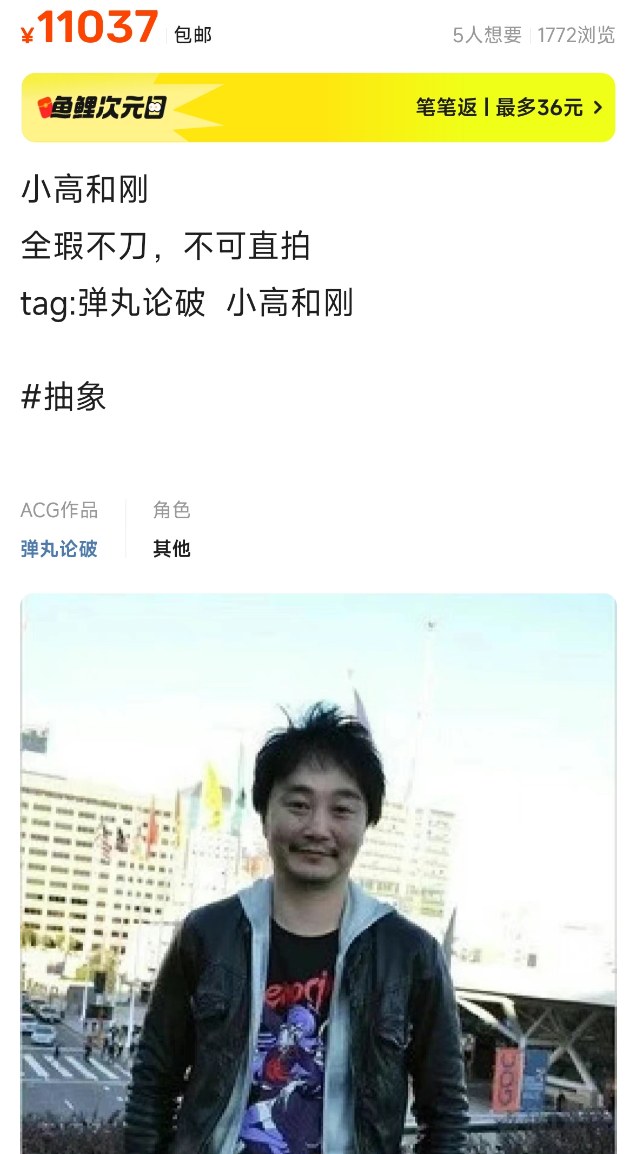 看了三年國(guó)外暗網(wǎng)，我覺(jué)得它不如國(guó)內(nèi)閑魚(yú)