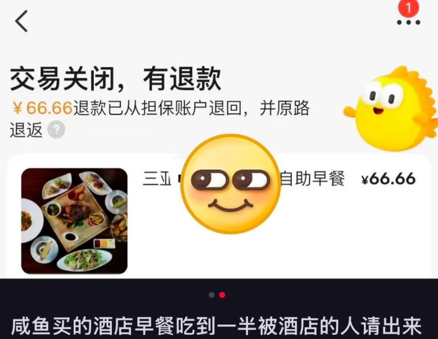 看了三年國(guó)外暗網(wǎng)，我覺(jué)得它不如國(guó)內(nèi)閑魚(yú)