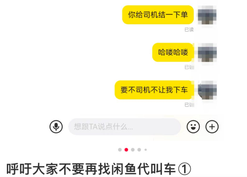 看了三年國(guó)外暗網(wǎng)，我覺(jué)得它不如國(guó)內(nèi)閑魚(yú)