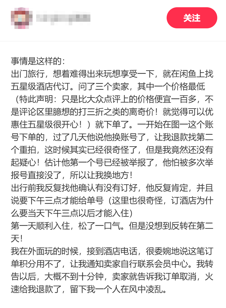 看了三年國(guó)外暗網(wǎng)，我覺(jué)得它不如國(guó)內(nèi)閑魚(yú)