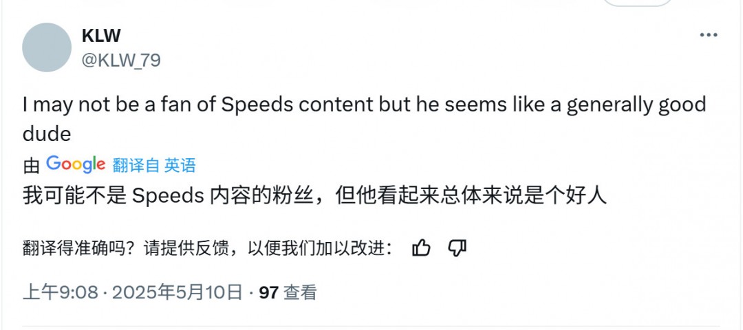 母亲节临近甲亢哥给路人小孩买PC 感动网友