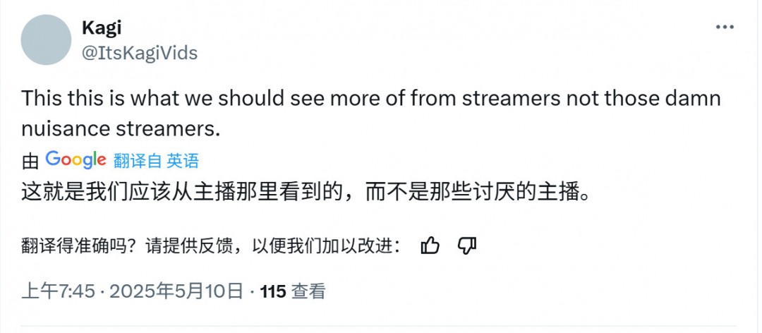 母亲节临近甲亢哥给路人小孩买PC 感动网友