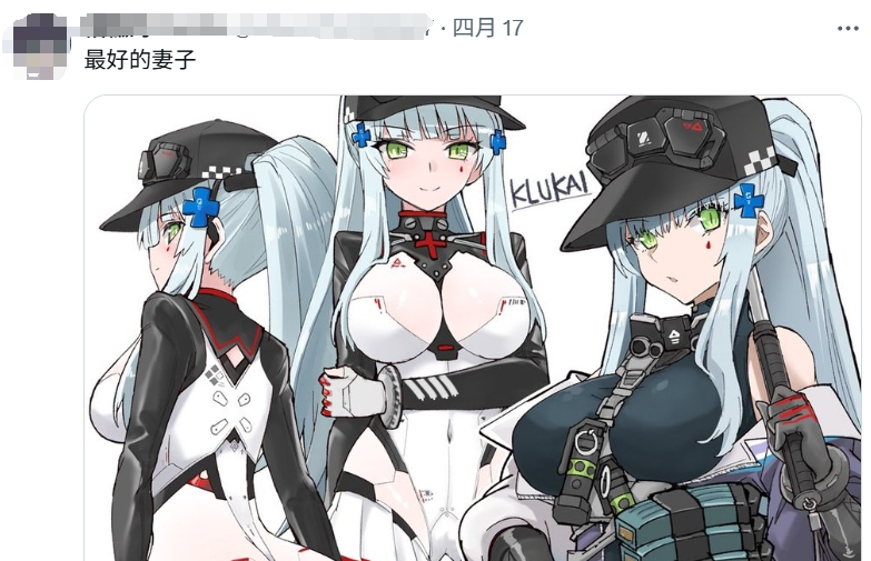 求求你們別再對著軍火商評論區(qū)喊老婆了