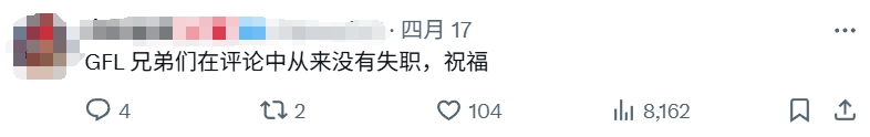 求求你們別再對著軍火商評論區(qū)喊老婆了