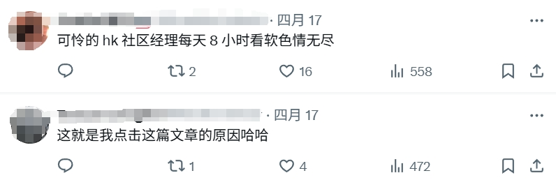 求求你們別再對著軍火商評論區(qū)喊老婆了