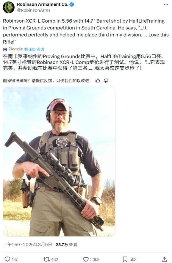 求求你們別再對著軍火商評論區(qū)喊老婆了