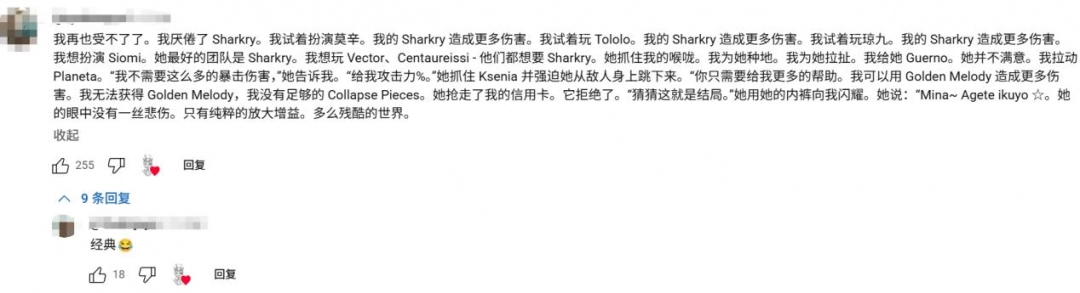 求求你們別再對著軍火商評論區(qū)喊老婆了
