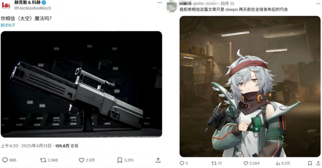 求求你們別再對著軍火商評論區(qū)喊老婆了