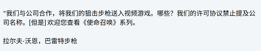 求求你們別再對著軍火商評論區(qū)喊老婆了