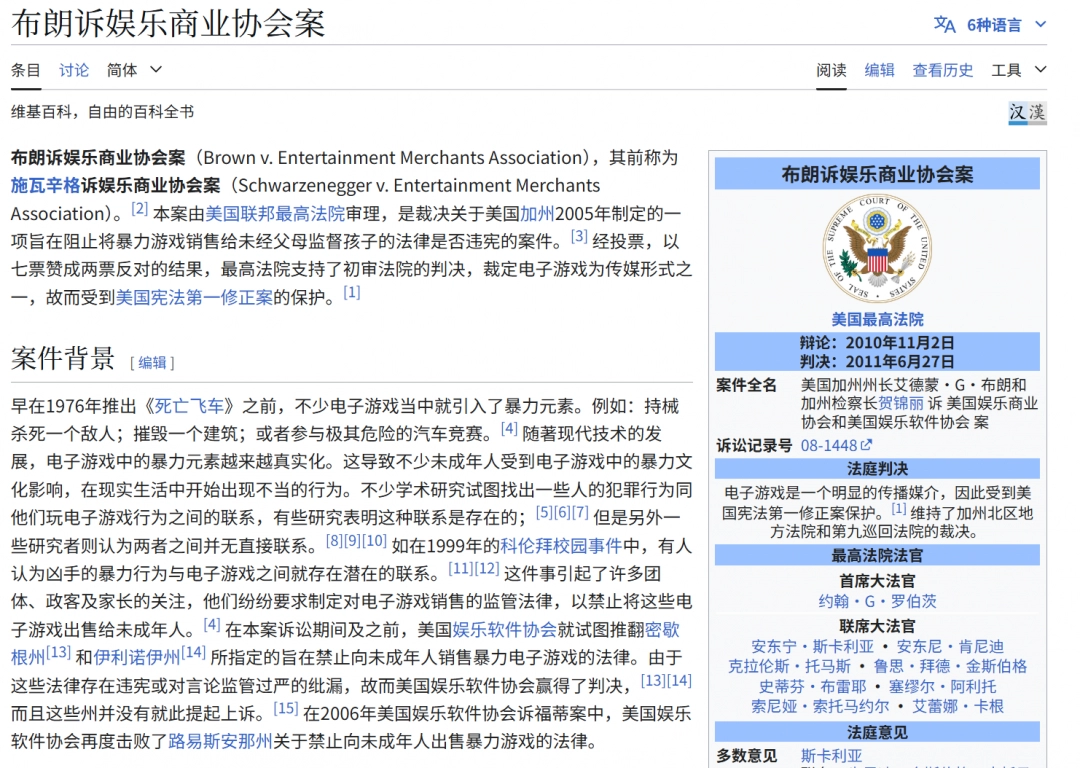 求求你們別再對著軍火商評論區(qū)喊老婆了