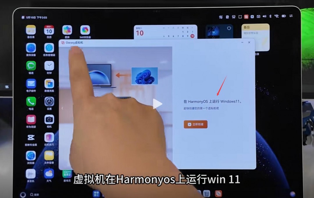 ʵ⻪ΪɵWin11̰