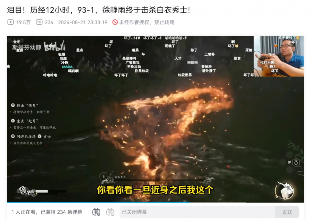 怒砸手柄，怒罵觀眾，但大家依然喜歡看這個中年男人的游戲直播