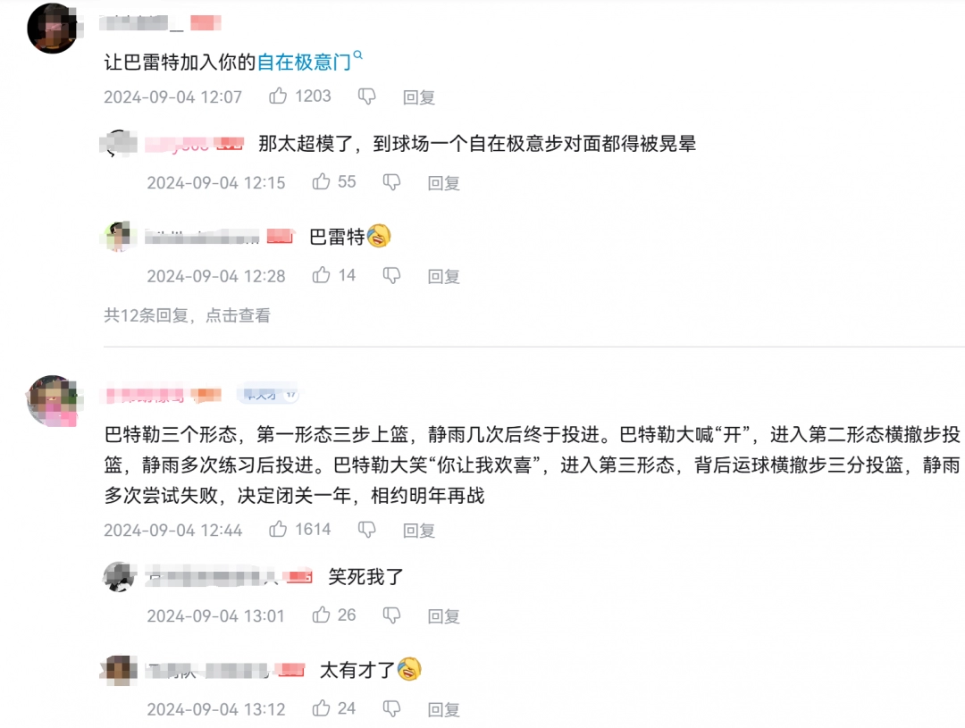 怒砸手柄，怒罵觀眾，但大家依然喜歡看這個中年男人的游戲直播