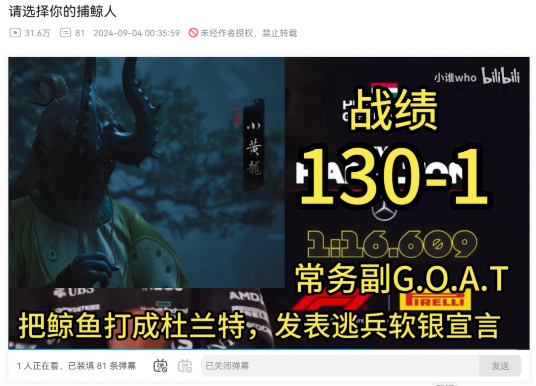 怒砸手柄，怒罵觀眾，但大家依然喜歡看這個中年男人的游戲直播