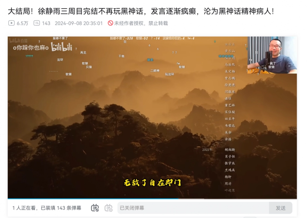 怒砸手柄，怒罵觀眾，但大家依然喜歡看這個中年男人的游戲直播