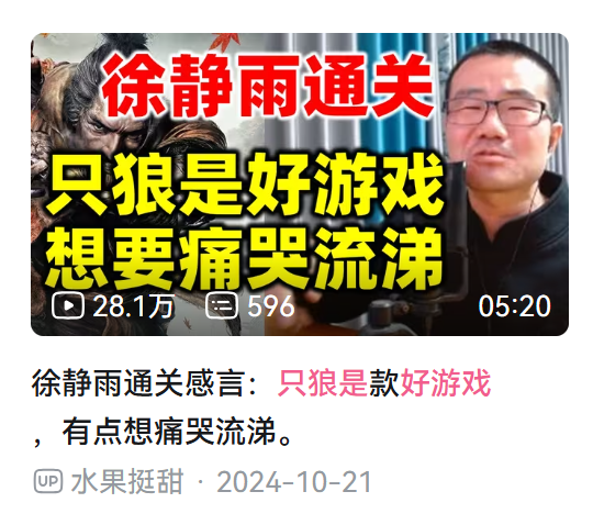 怒砸手柄，怒罵觀眾，但大家依然喜歡看這個中年男人的游戲直播