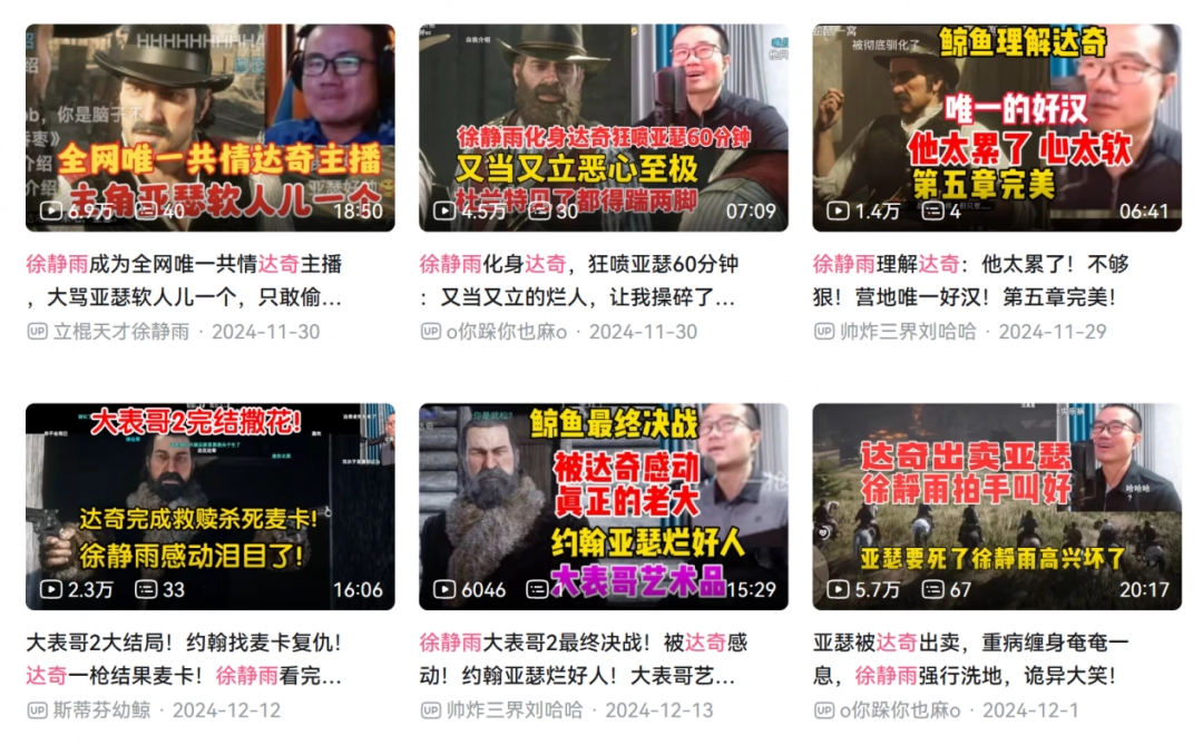 怒砸手柄，怒罵觀眾，但大家依然喜歡看這個中年男人的游戲直播