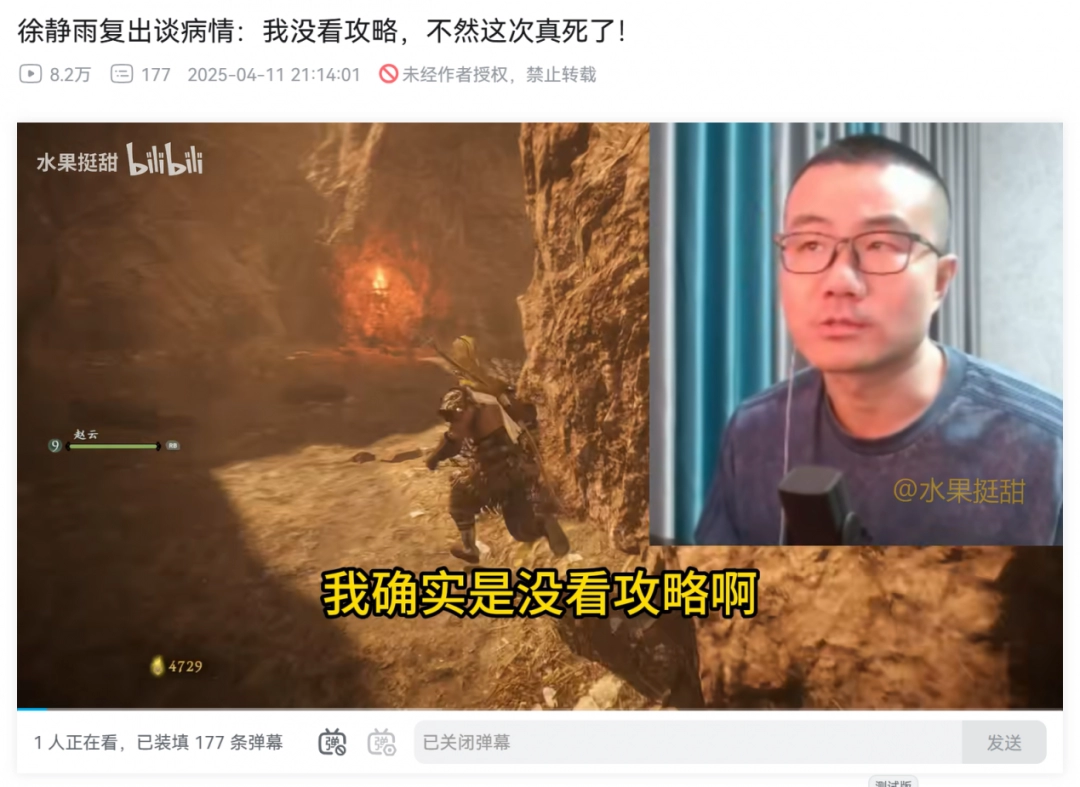 怒砸手柄，怒罵觀眾，但大家依然喜歡看這個中年男人的游戲直播