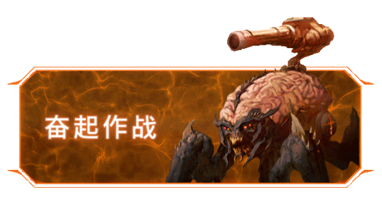 《毁灭战士：黑暗时代》豪华版今日震撼解锁！