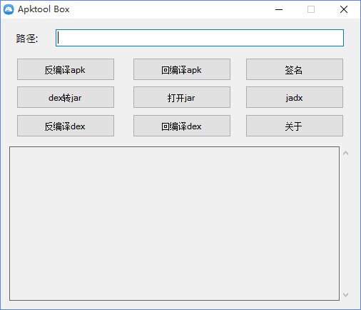 AKPTool工具箱免费版