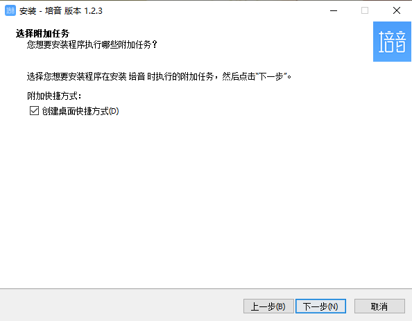 培音1.2.3