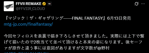 ˹ͼ ʾFF7Ƶ