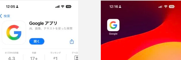 谷歌時(shí)隔近10年更換LOGO設(shè)計(jì) 融合多色界限