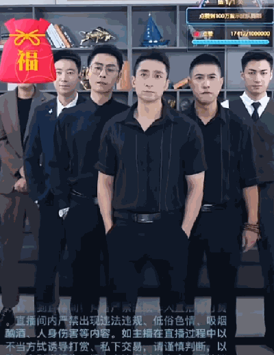 看过女版“秀才”在直播间变身圣斗士后，我开始沉迷抽象团播
