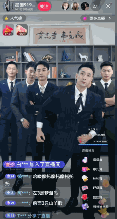 看过女版“秀才”在直播间变身圣斗士后，我开始沉迷抽象团播