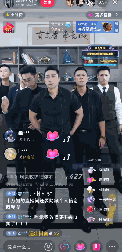 看过女版“秀才”在直播间变身圣斗士后，我开始沉迷抽象团播