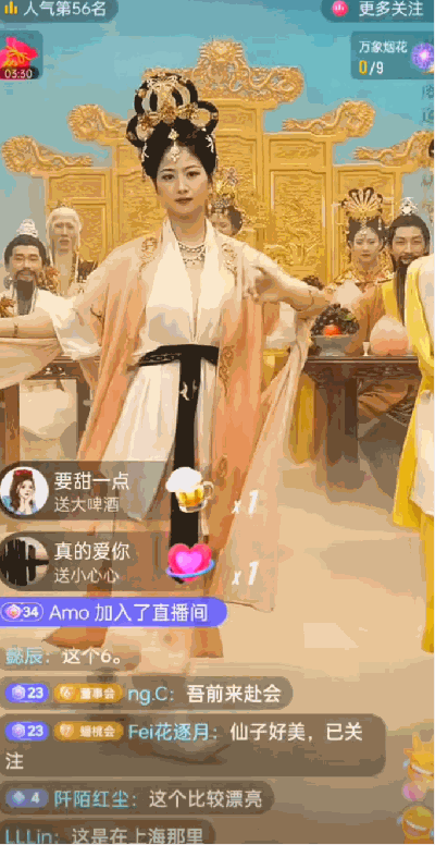 看过女版“秀才”在直播间变身圣斗士后，我开始沉迷抽象团播