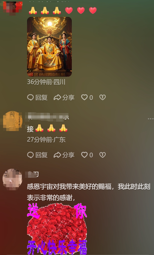 看过女版“秀才”在直播间变身圣斗士后，我开始沉迷抽象团播
