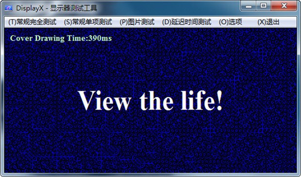 DisplayX官网版