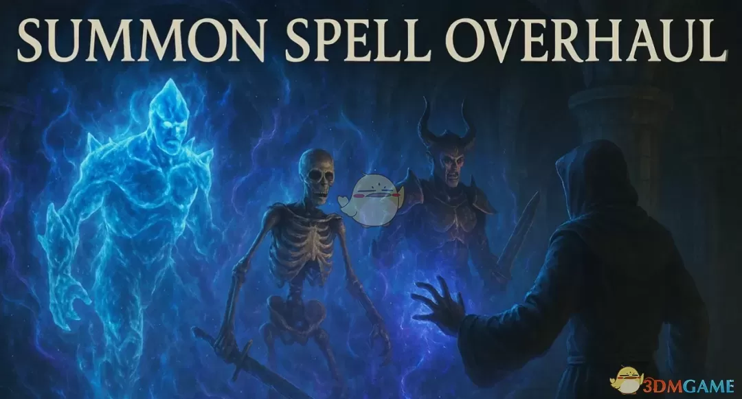 《上古卷轴4：湮灭重制版》召唤法术大修MOD